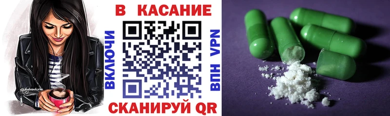 Продажа наркотиков Меленки Alpha-PVP Бошки Шишки МЕФ Гашиш