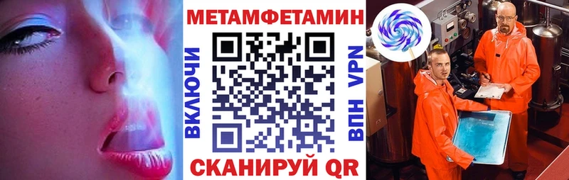 АМФЕТАМИН Розовый  цены наркотик  Меленки 