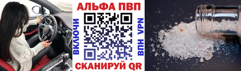 где купить наркотик  Меленки  А ПВП крисы CK 