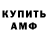Амфетамин 98% GreatWizard