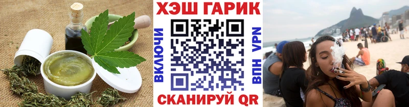 Еда ТГК марихуана  Меленки 