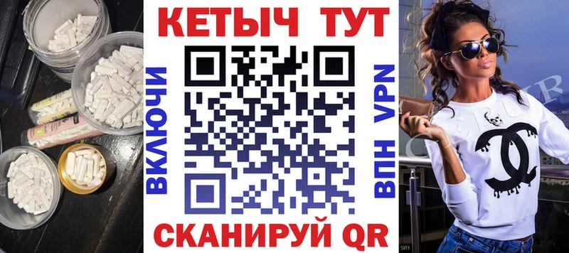 КЕТАМИН VHQ  Меленки 