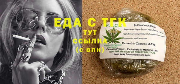 кокаин Гусиноозёрск