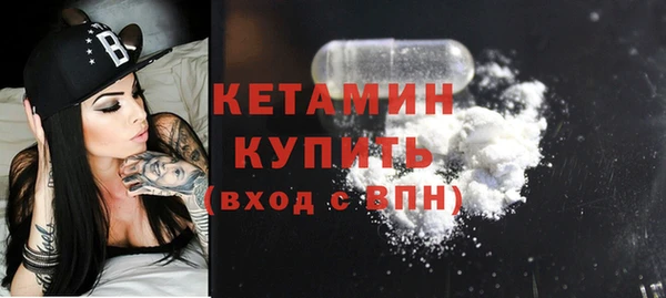 меф VHQ Горно-Алтайск