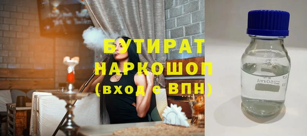 мдпв Горняк