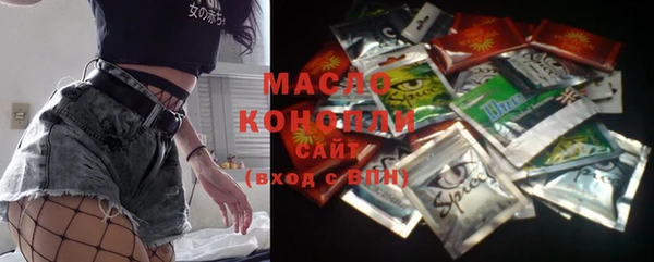 гашишное масло Майский
