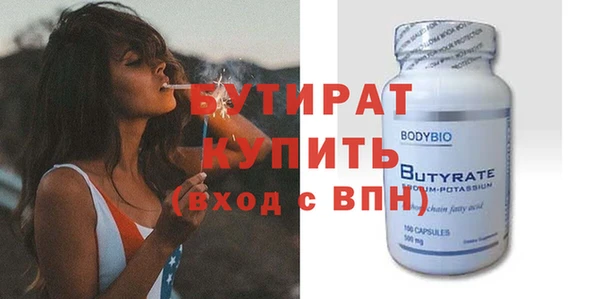 молекула духа Горнозаводск