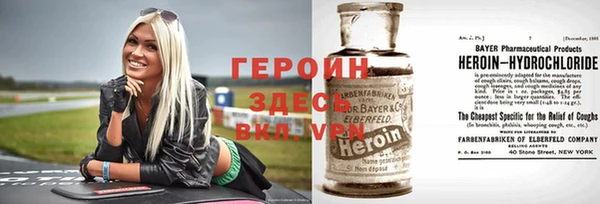 альфа пвп VHQ Гусев