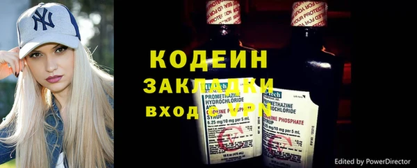 меф VHQ Горно-Алтайск