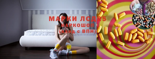альфа пвп VHQ Гусев