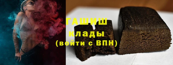 гашишное масло Майский