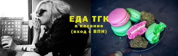 молекула духа Горнозаводск