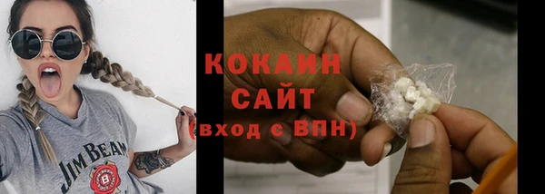 альфа пвп VHQ Гусев