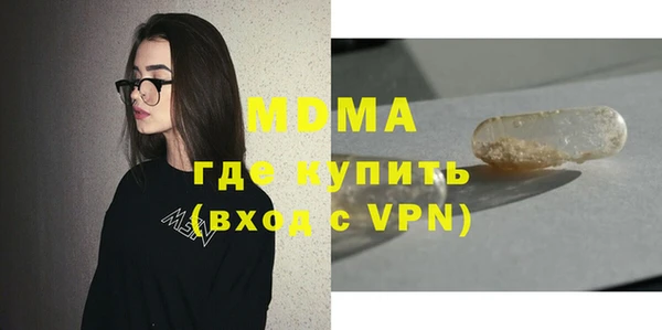 альфа пвп VHQ Гусев