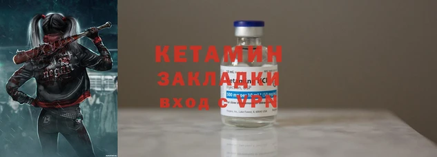 кокаин Гусиноозёрск