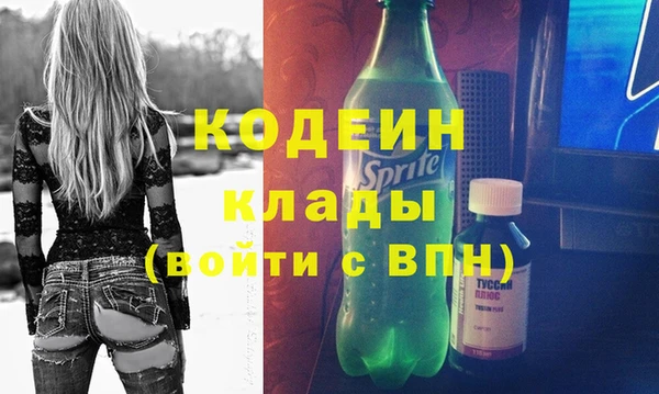 меф VHQ Горно-Алтайск