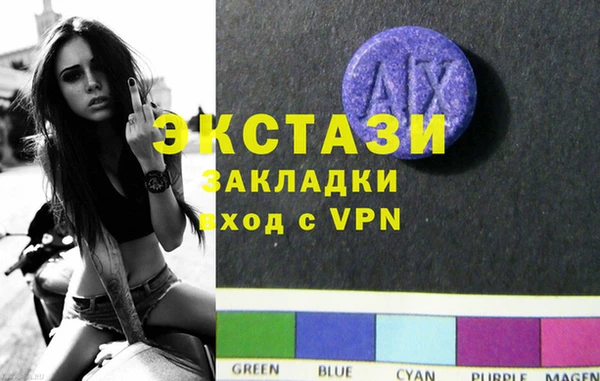 молекула духа Горнозаводск