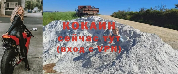 кокаин Гусиноозёрск