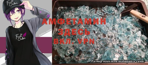 spice Гусь-Хрустальный