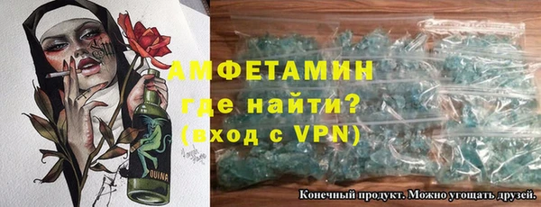 меф VHQ Горно-Алтайск