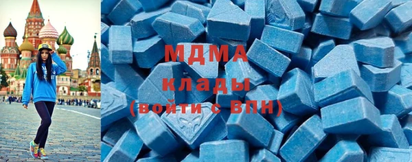 spice Гусь-Хрустальный