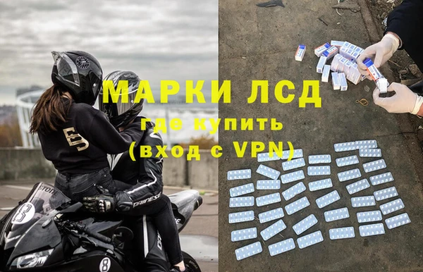 spice Гусь-Хрустальный