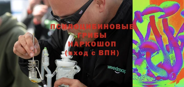 меф VHQ Горно-Алтайск