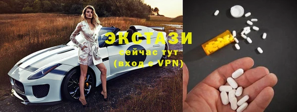 альфа пвп VHQ Гусев