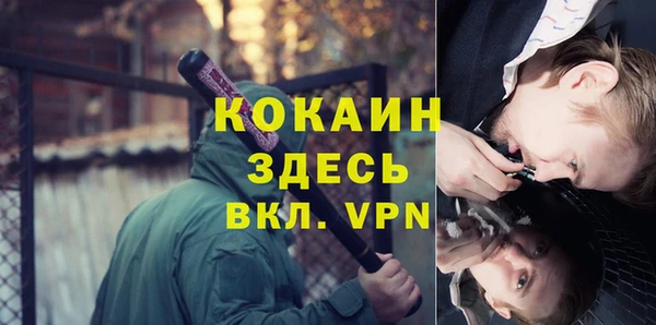 меф VHQ Горно-Алтайск