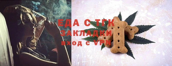 альфа пвп VHQ Гусев
