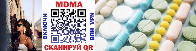 закладка Меленки MDMA crystal
