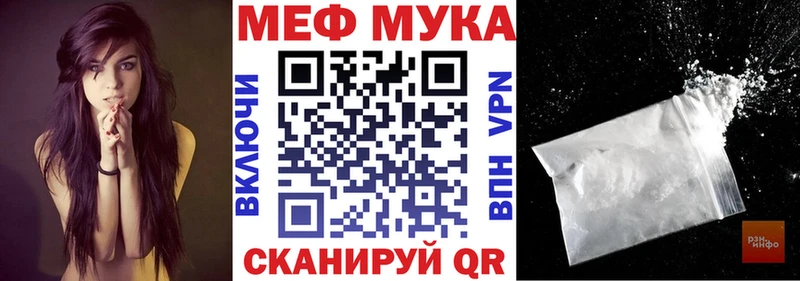 МЯУ-МЯУ 4 MMC  Меленки 